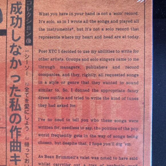 Andy Partridge - XTC - My Failed Songwriting Career Volume 2 - CD, EP, Ape House - Picture 6 of 6